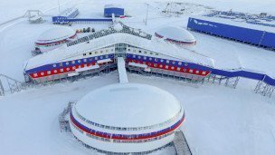Российская военная база "Арктический трилистник"