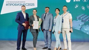 Forum-PROBIZNES-lyudi-na-stsene