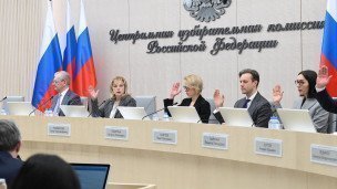 ЦИК РФ зарегистрировал В. Путина кандидатом в президенты России