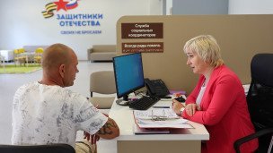 Сотрудница филиала фонда поддержки участников СВО "Защитники Отечества"