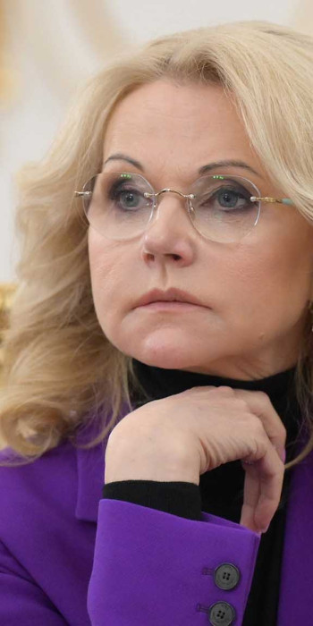 Заместитель председателя правительства РФ Татьяна Голикова