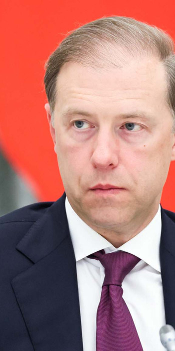 Денис Мантуров