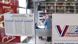 Люди голосуют на выборах губернатора 