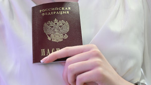 вручение паспортов РФ