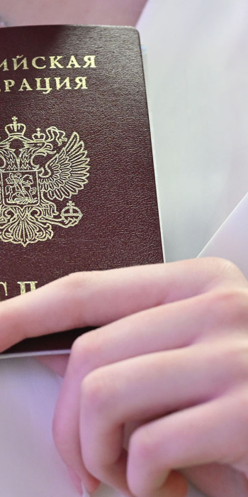 вручение паспортов РФ