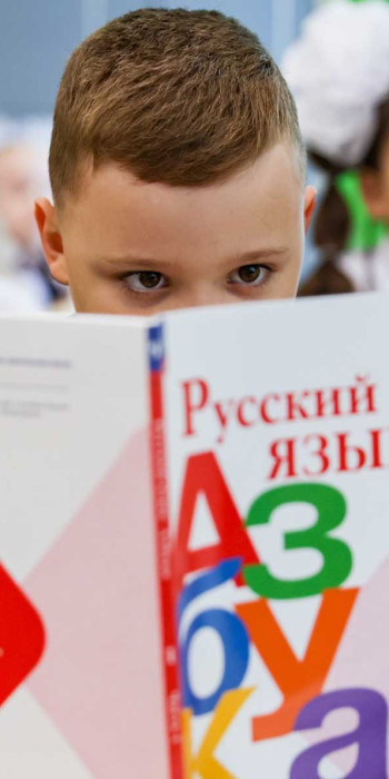 Школьник с азбукой