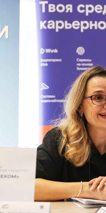 Всероссийская ярмарка трудоустройства 
