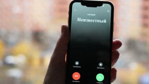 Звонок с неизвестного номера