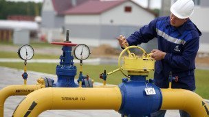 Газификация