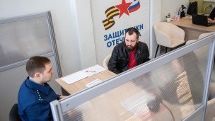 Посетители в государственном фонде "Защитники Отечества"