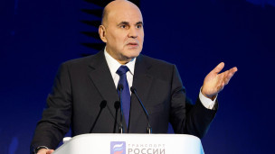 Михаил Мишустин