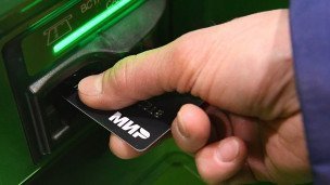 Пользователь использует банковскую карту 