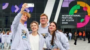 Участники Международного фестиваля молодежи