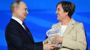 Президент РФ Владимир Путин принимает участие в церемонии награждения лауреатов Всероссийской муниципальной премии "Служение"