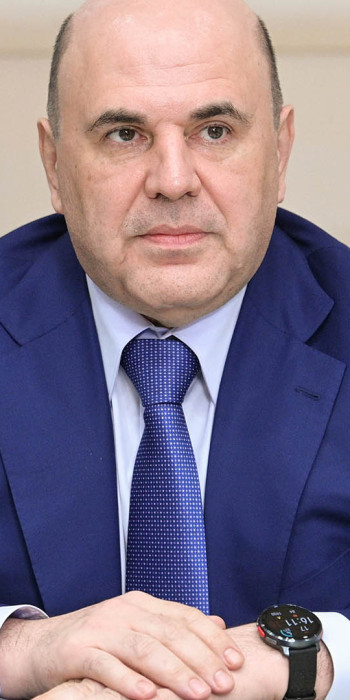 Михаил Мишустин