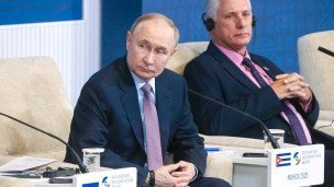 Владимир Путин на форуме ЕАЭС
