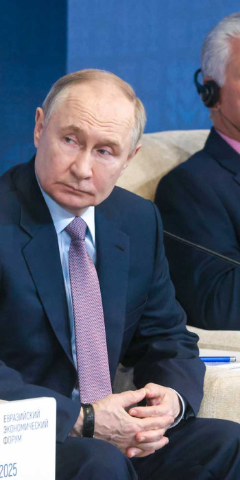 Владимир Путин на форуме ЕАЭС