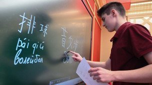Ученик на уроке китайского языка