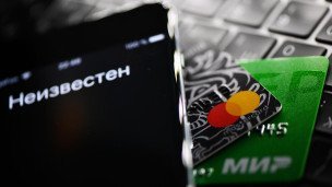 Мобильный телефон и банковские карты