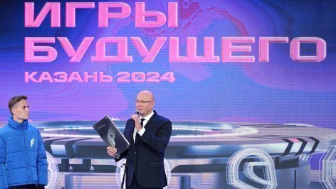 Дмитрий Чернышенко на церемонии празднования 100 дней до начала "Игр Будущего"