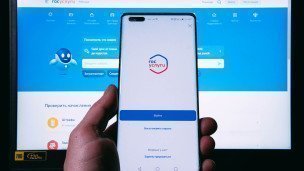 Смартфон с логотипом приложения "Госуслуги" на экране