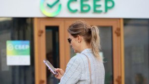 Девушка возле отделения "Сбербанка"