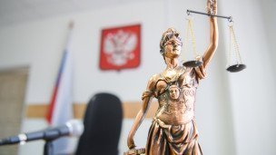Вид на статуэтку богини правосудия 