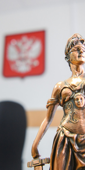 Вид на статуэтку богини правосудия 