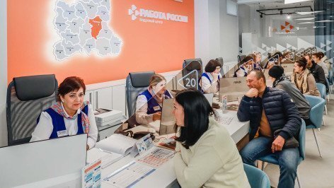 Посетители в кадровом центре 