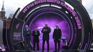  Открытие стелы обратного отсчета до старта "Игр будущего"