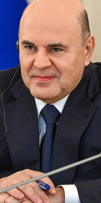 Михаил Мишустин