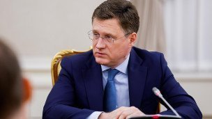 Александр Новак 