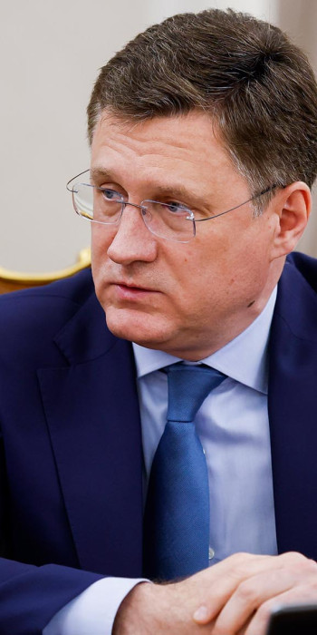 Александр Новак 