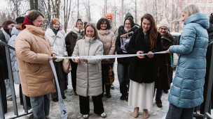 Открытие молодёжного пространства