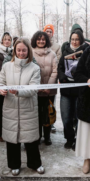 Открытие молодёжного пространства