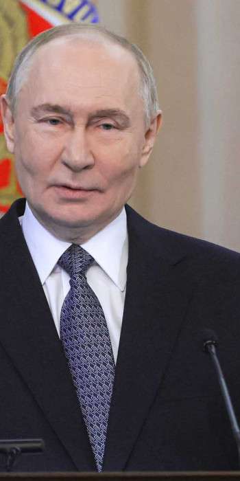 Владимир Путин