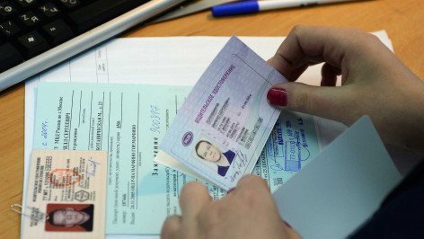 водительское удостоверение