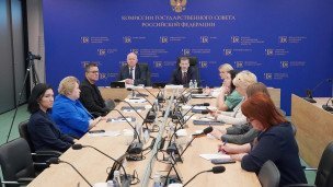 Заседание госсовета 