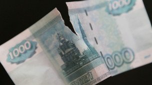 Порванная купюра в одну тысячу
