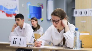 Школьники перед началом проведения единого государственного экзамена 
