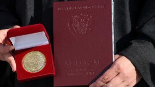 Диплом о высшем образовании в руках у выпускника