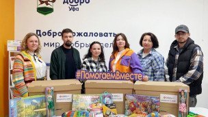 Волонтеры
