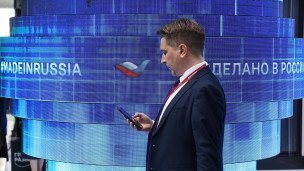 Участник форума с телефоном в руках