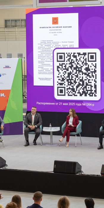 Nastavnichestvo-Seminar