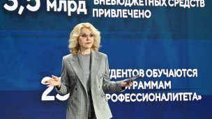 Татьяна Голикова