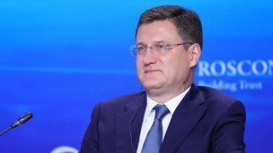 Александр Новак