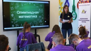 Ученики занимаются в  центре выявления и поддержки одаренных детей