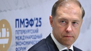 denis-manturov-pervyj-zamestitel-predsedatelya-pravitelstva-rf