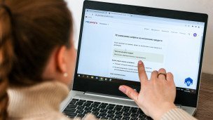 Сервис по установлению добровольного самозапрета на кредиты и займы на портале "Госуслуги"