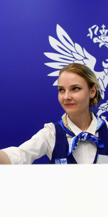 Сотрудница Почты России